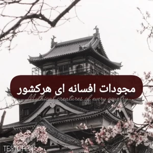 کاور