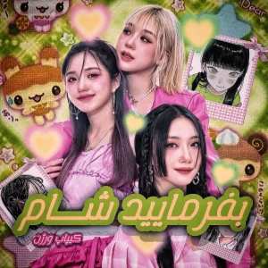 کاور