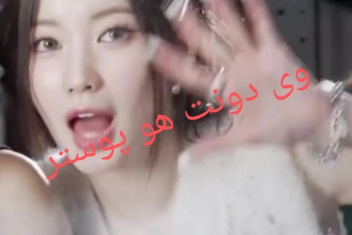 عکس تحلیل هات سس🌶️