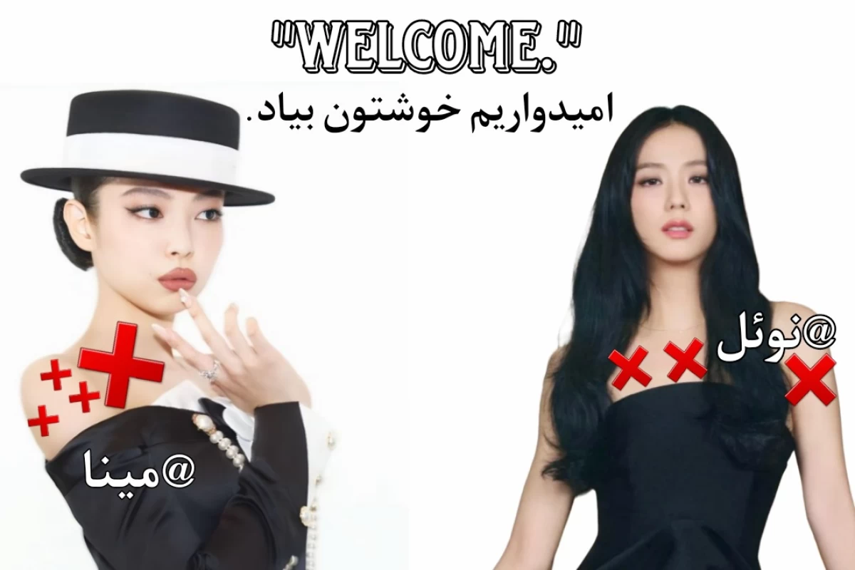 عکس ولی اون نمیذاره ! فان