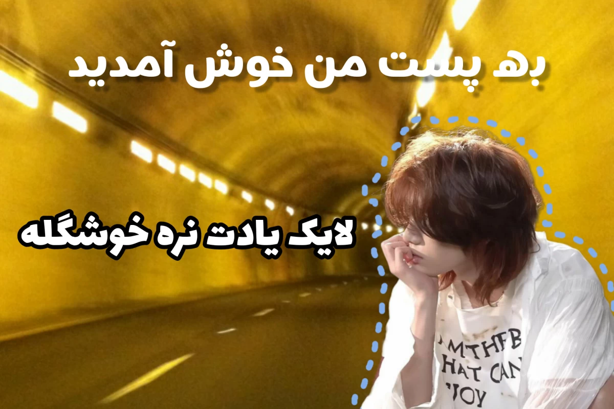 عکس دسته بندی کاربرها؛