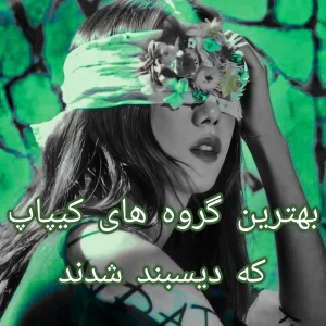 کاور