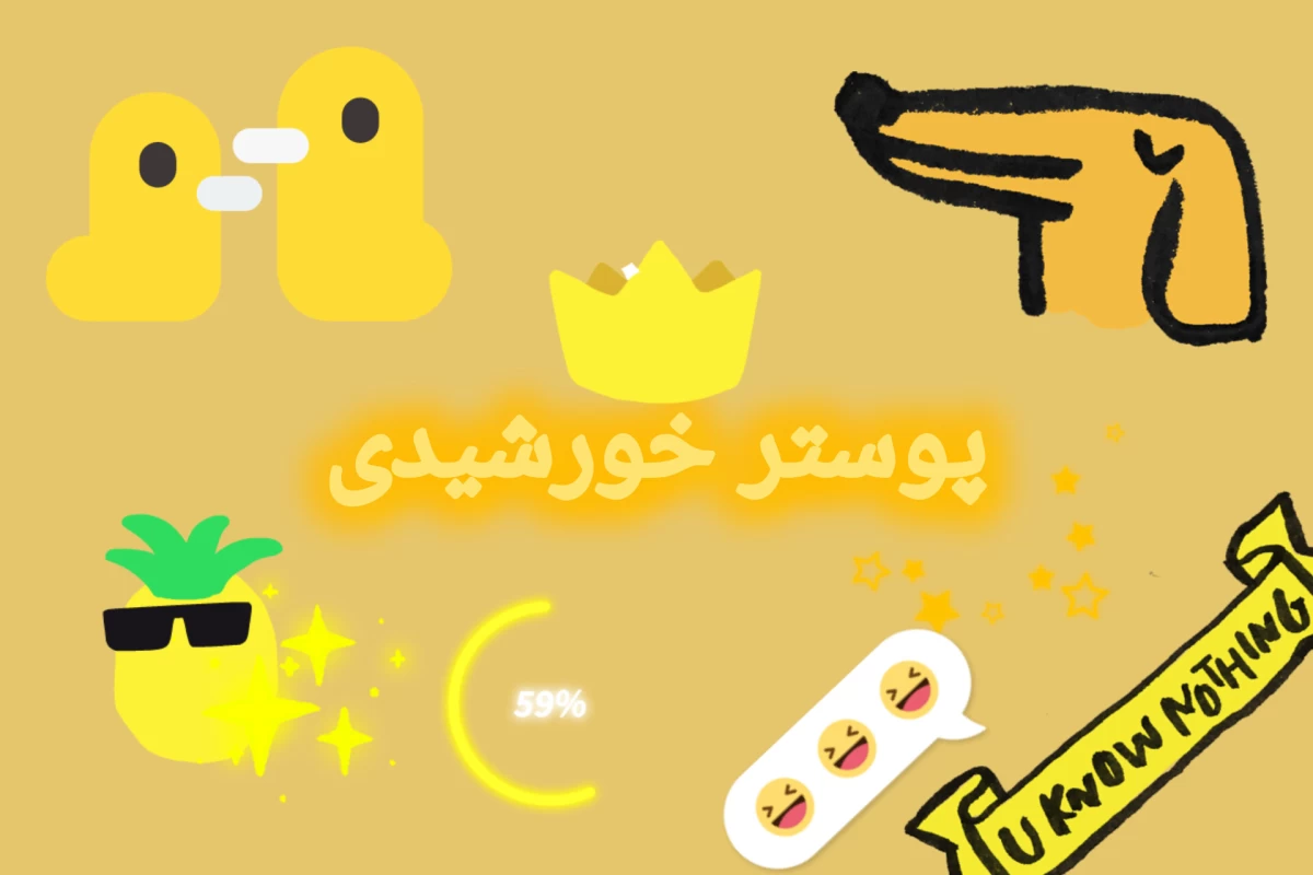 عکس چرا قیمت طلا ها تغییر میکنه؟