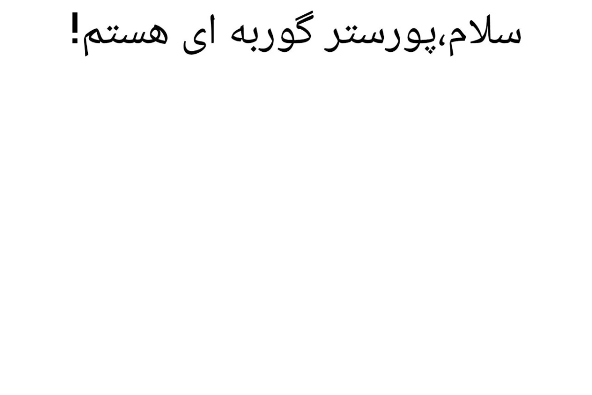 عکس ؟اشنایی با میراکولرا!