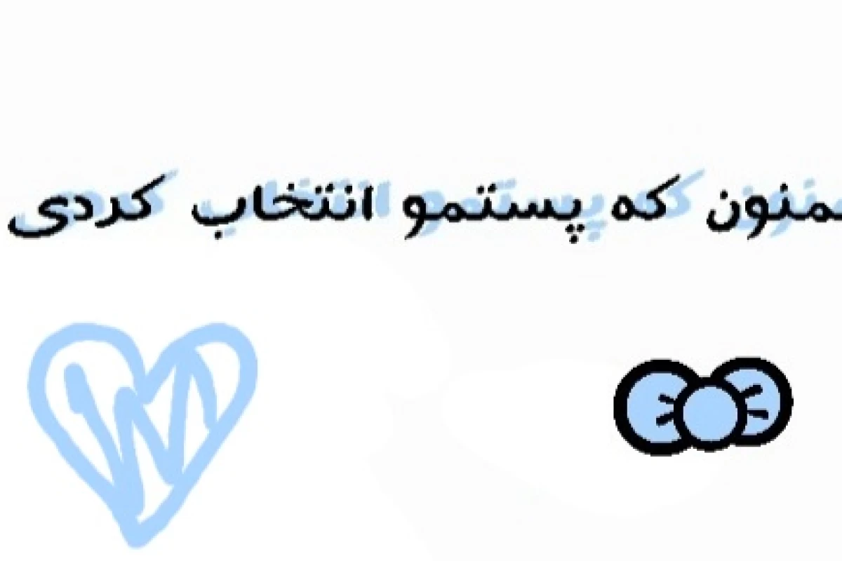 عکس من به iu احترام میزارم چون ...