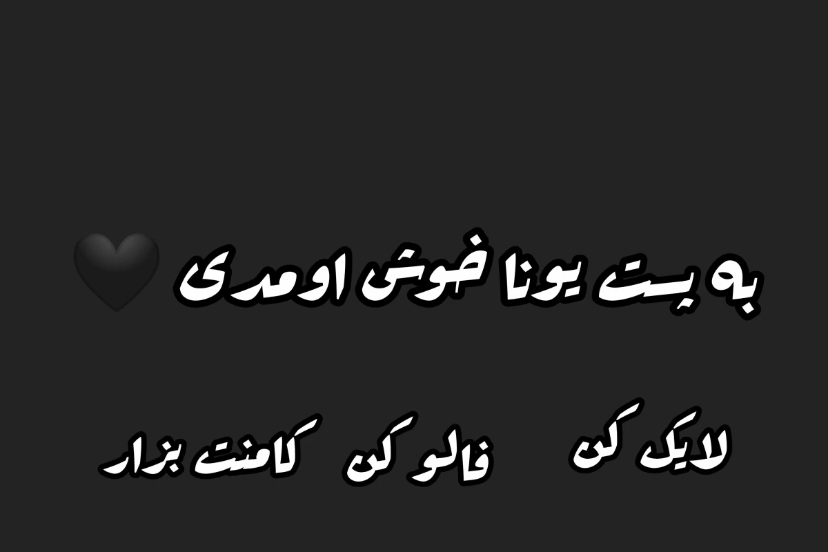 عکس کهکشان ایدل ها
