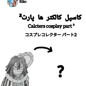 کاور
