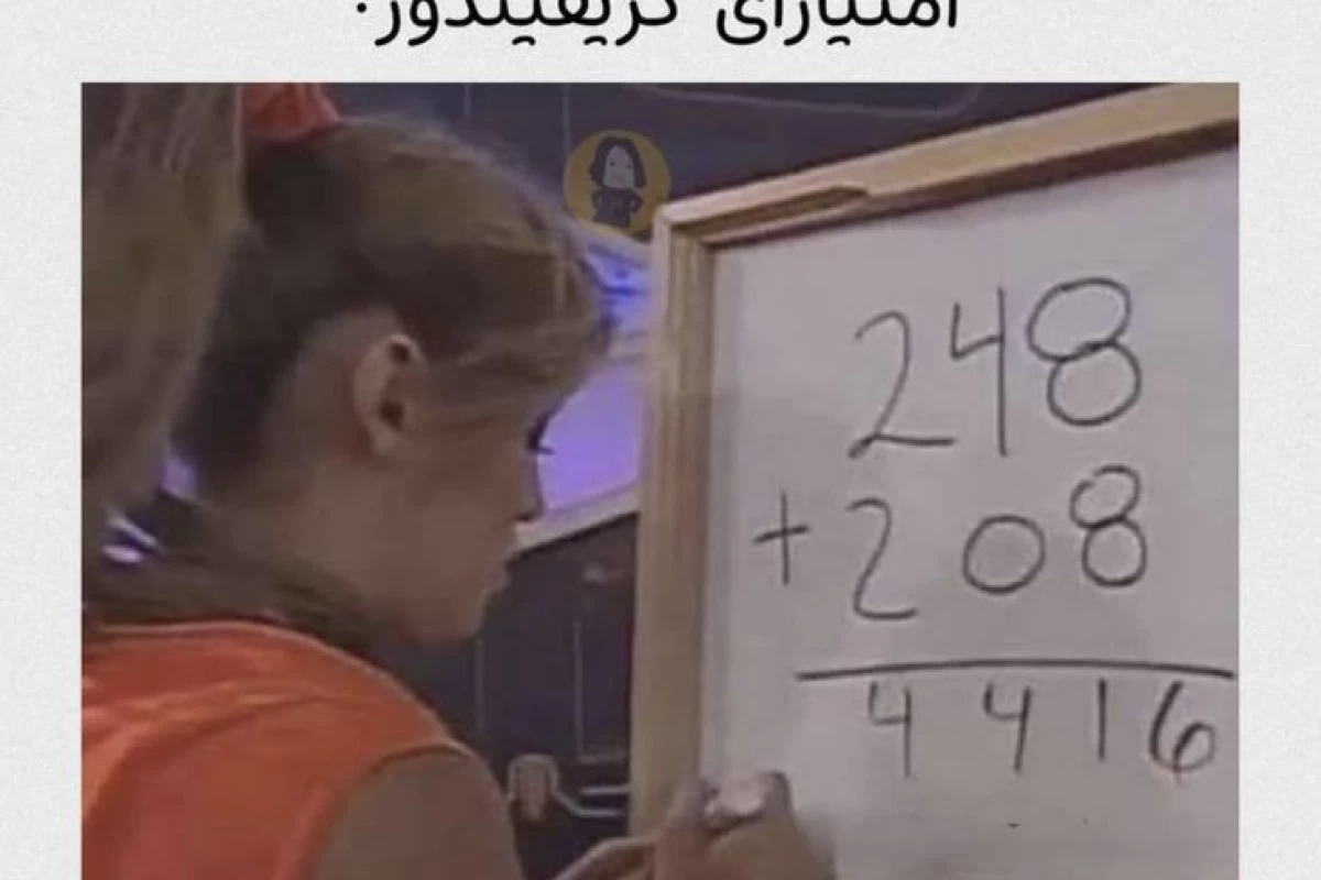 عکس میم هری پاتر ( ورژن باحال )