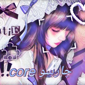 کاور
