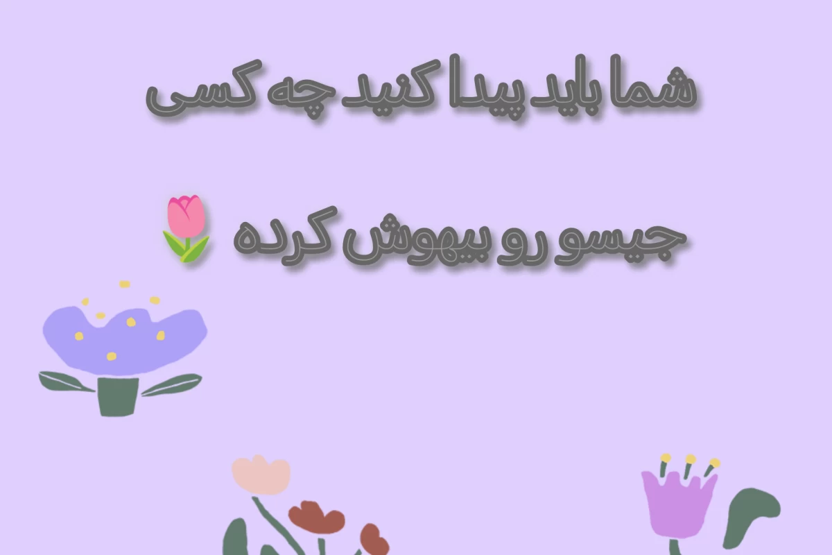 عکس پرونده بلک پینک ♡