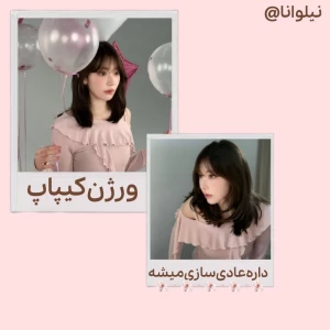 کاور