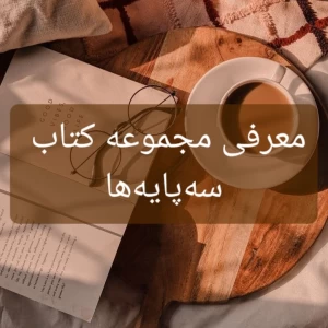 کاور