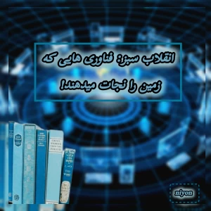 کاور