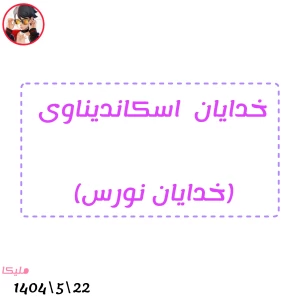کاور