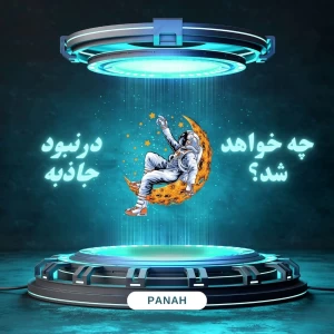 کاور