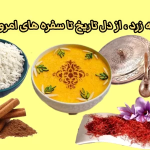 کاور