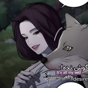 عکس :گوش نده،واقعی نیست!