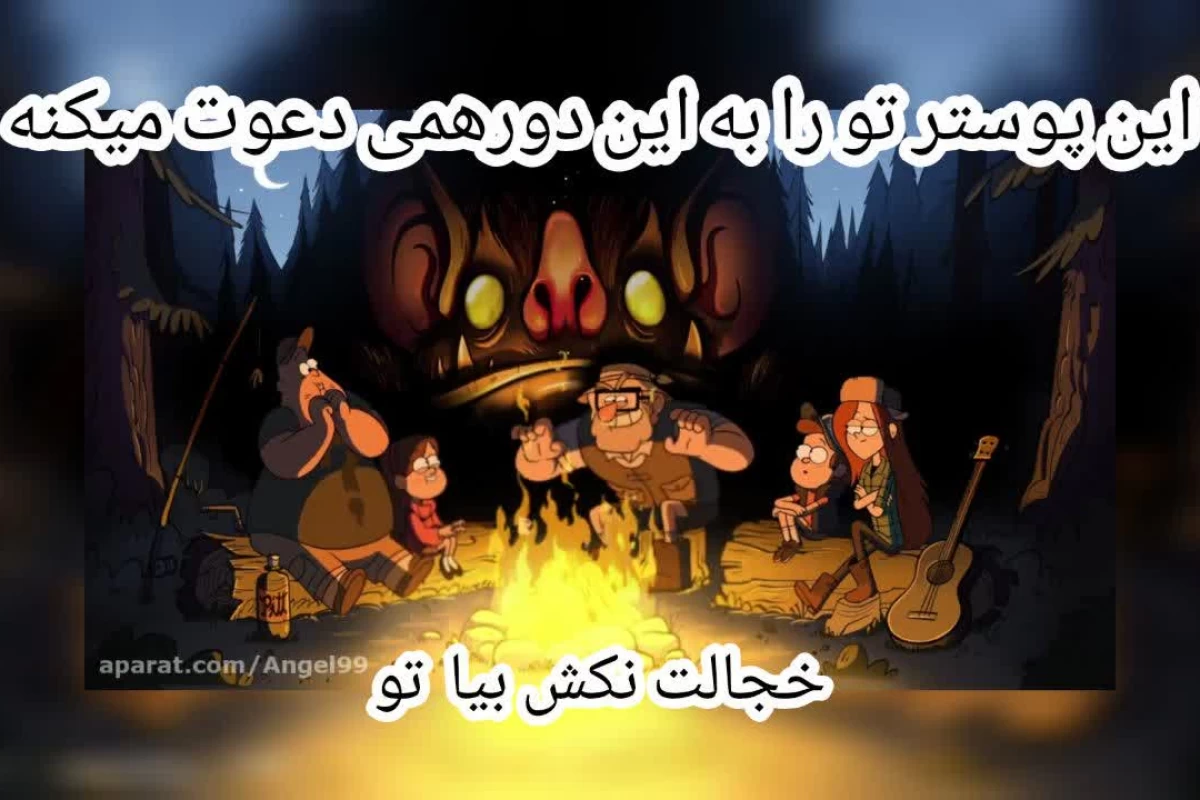 عکس مردم عادی 🆚 ما آبشاریا