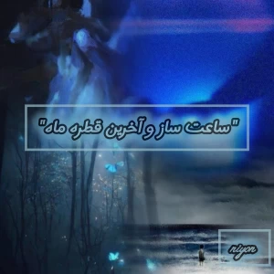 کاور
