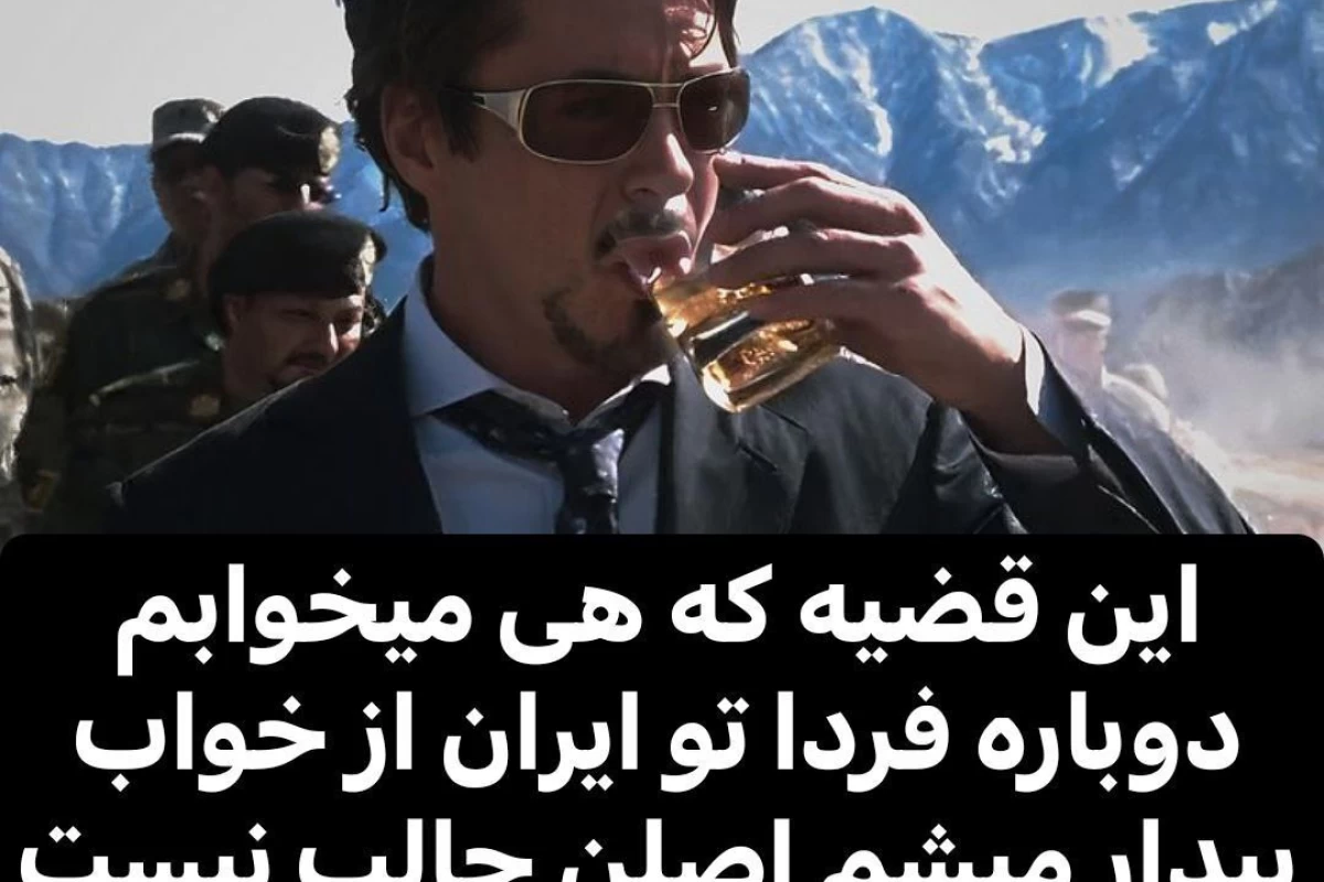 عکس میم( توییت²)