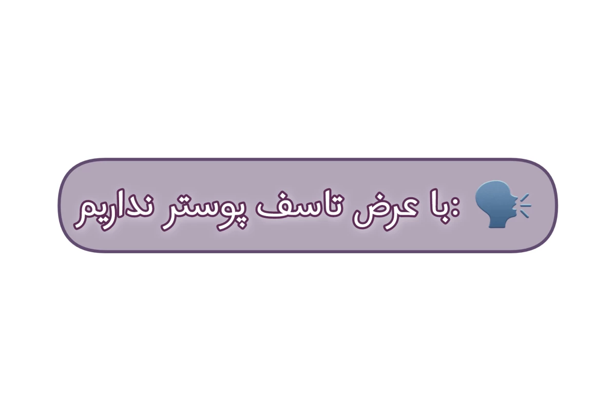 عکس بوفه مدرسه vs سوپرمارکت