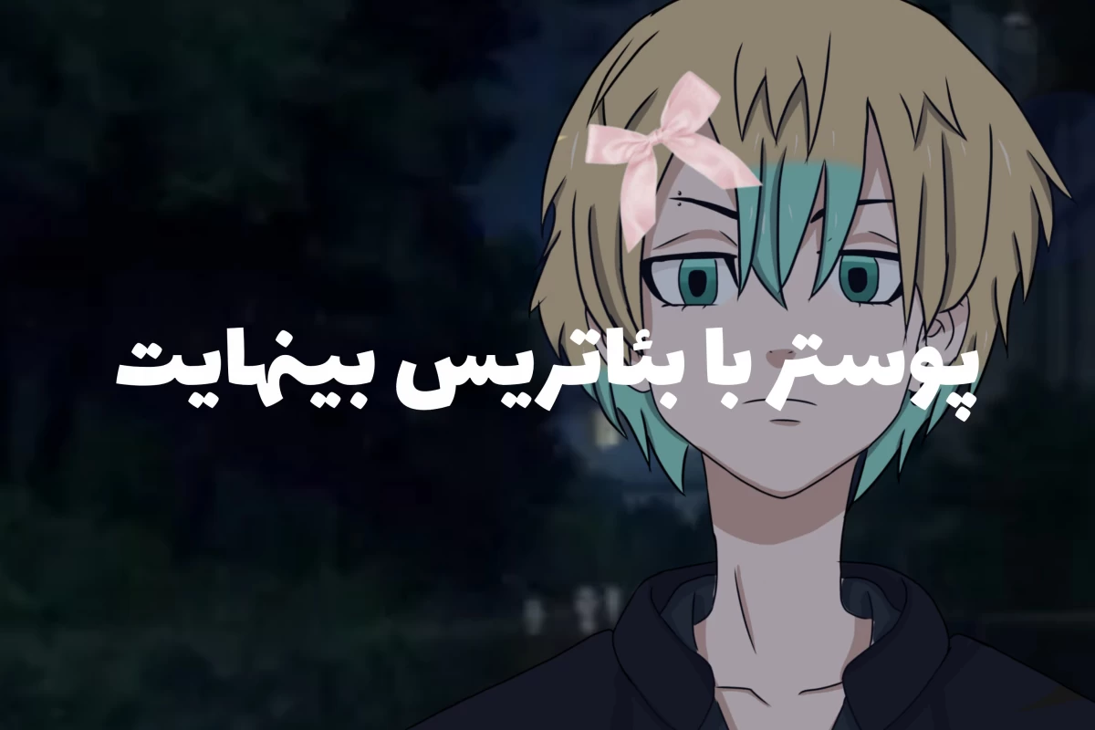 عکس پدر ایرانی core: