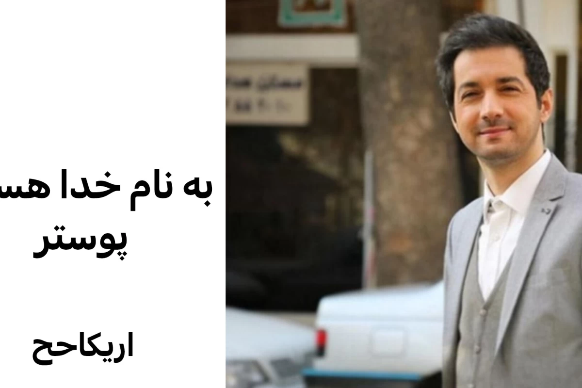 عکس اول مهر با هفتمیا؟