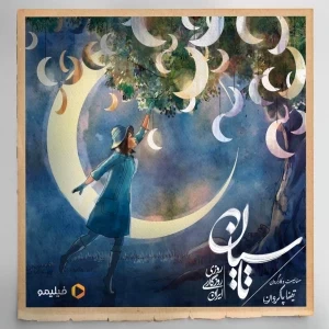 کاور