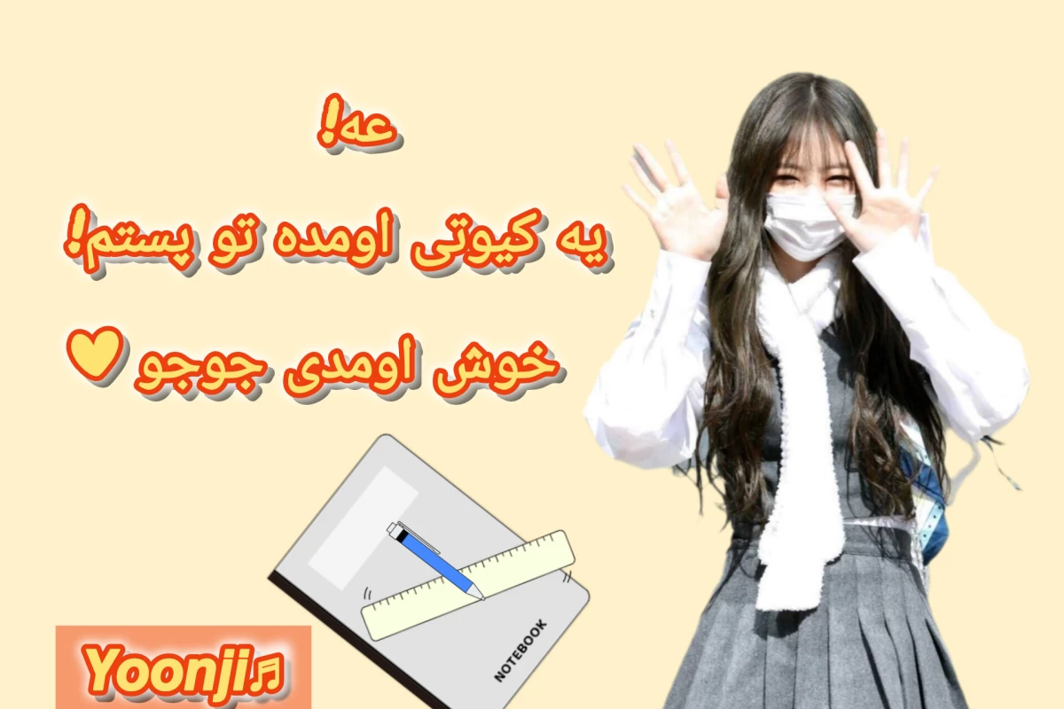 عکس فکت از هر مدرسه ای (شاید طنز)