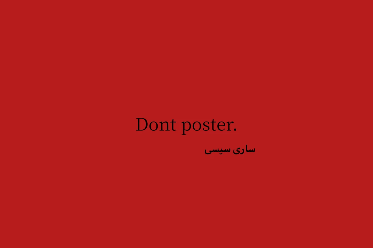 عکس بیا این دنس هارو انجام بدیم و بی خانمان بشیم(گرل گروپ vr.)