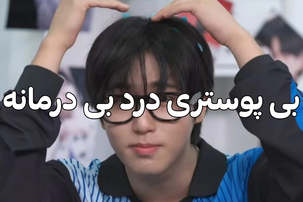 عکس چی؟تو؟نه!(.testchi ver)