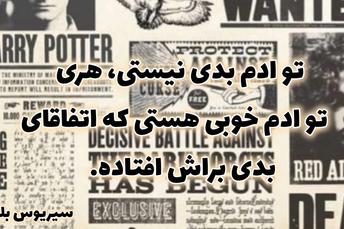 عکس حالم ×