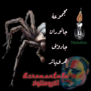کاور