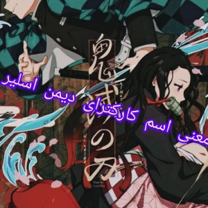 کاور