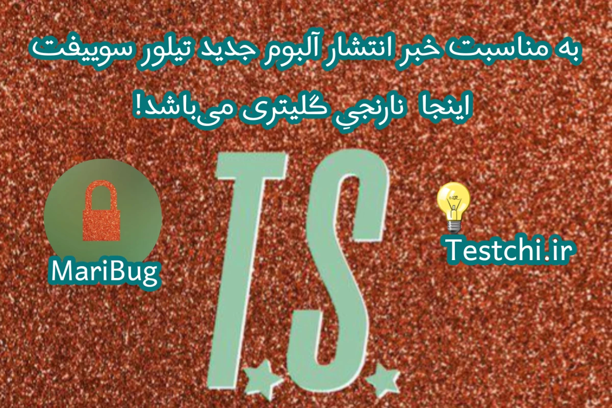 عکس دیوار در میراکلس یا میراکلس در دیوار؟🧱