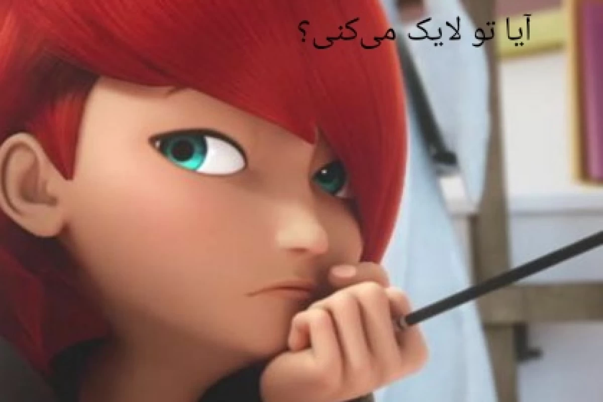 عکس تئوری میراکلس!