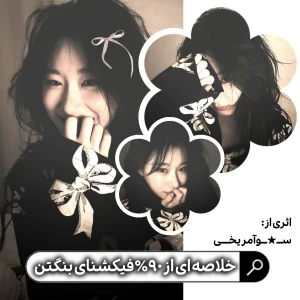 کاور