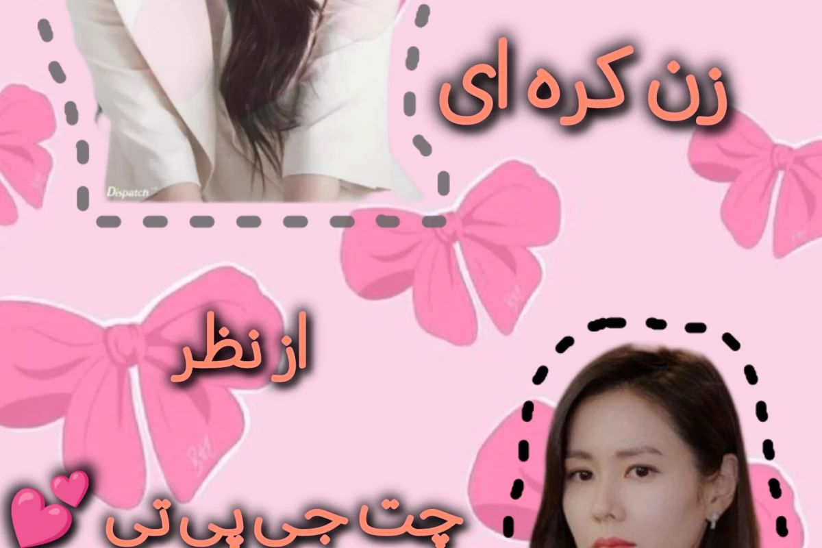 عکس بهترین بازیگران کره ای
