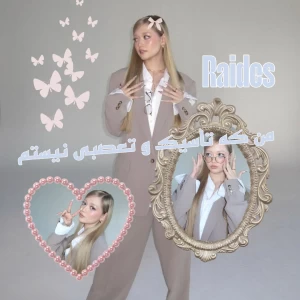 کاور