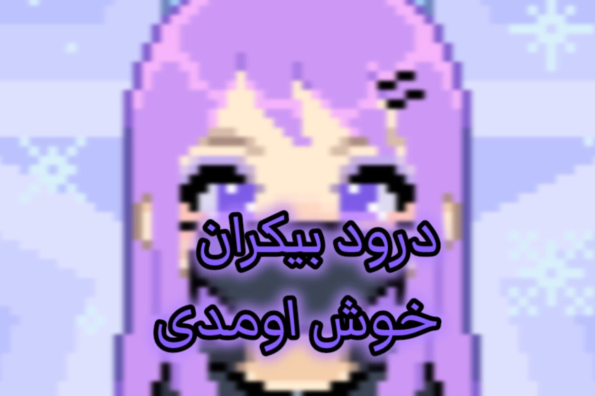 عکس Emma کیست و چرا وجود دارد؟