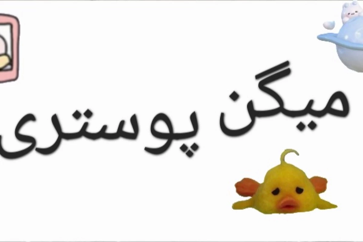 عکس ولی من دلم می خواد 『آبشار جاذبه』