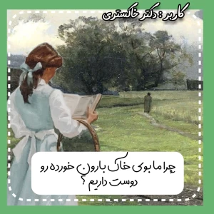 کاور