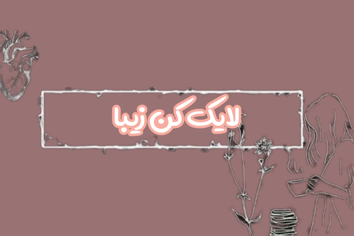 عکس میم شکارچیان شیطان کیپاپ