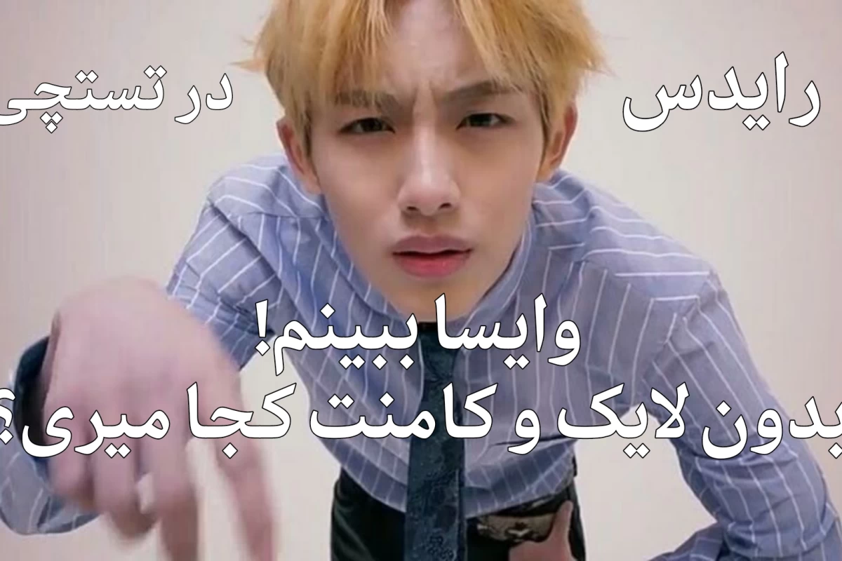 عکس من کیپاپر/ سیپاپر core: