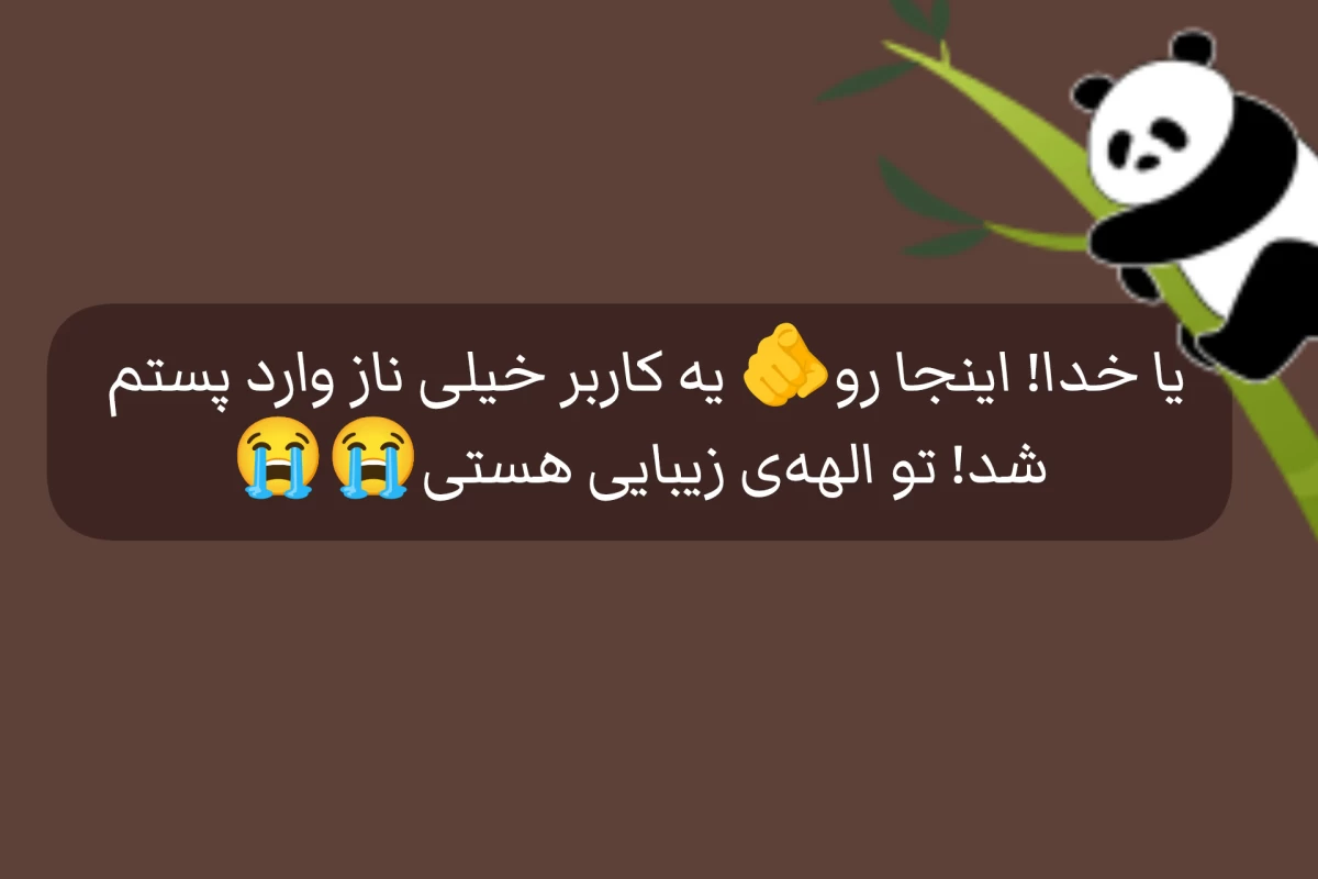 عکس بلاگ قدیم؟!