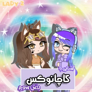کاور