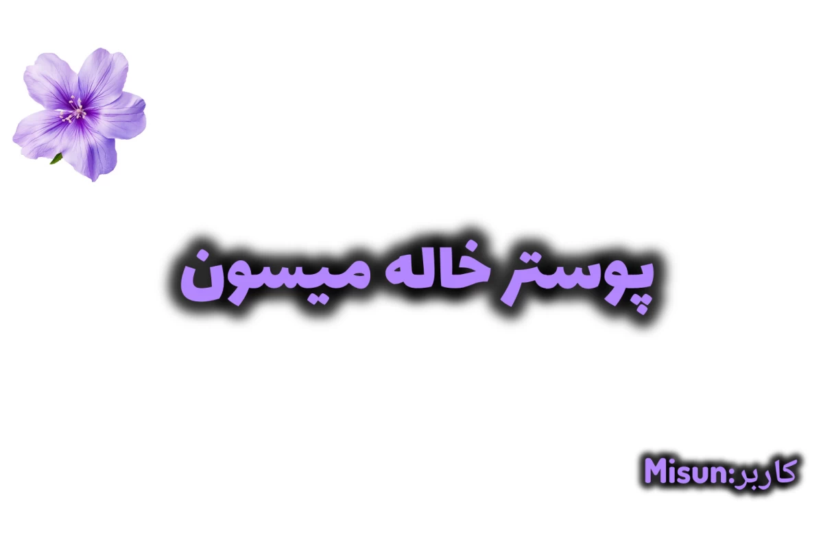 عکس سلام رسیدیم سمرقند!(بلاگیونVer)