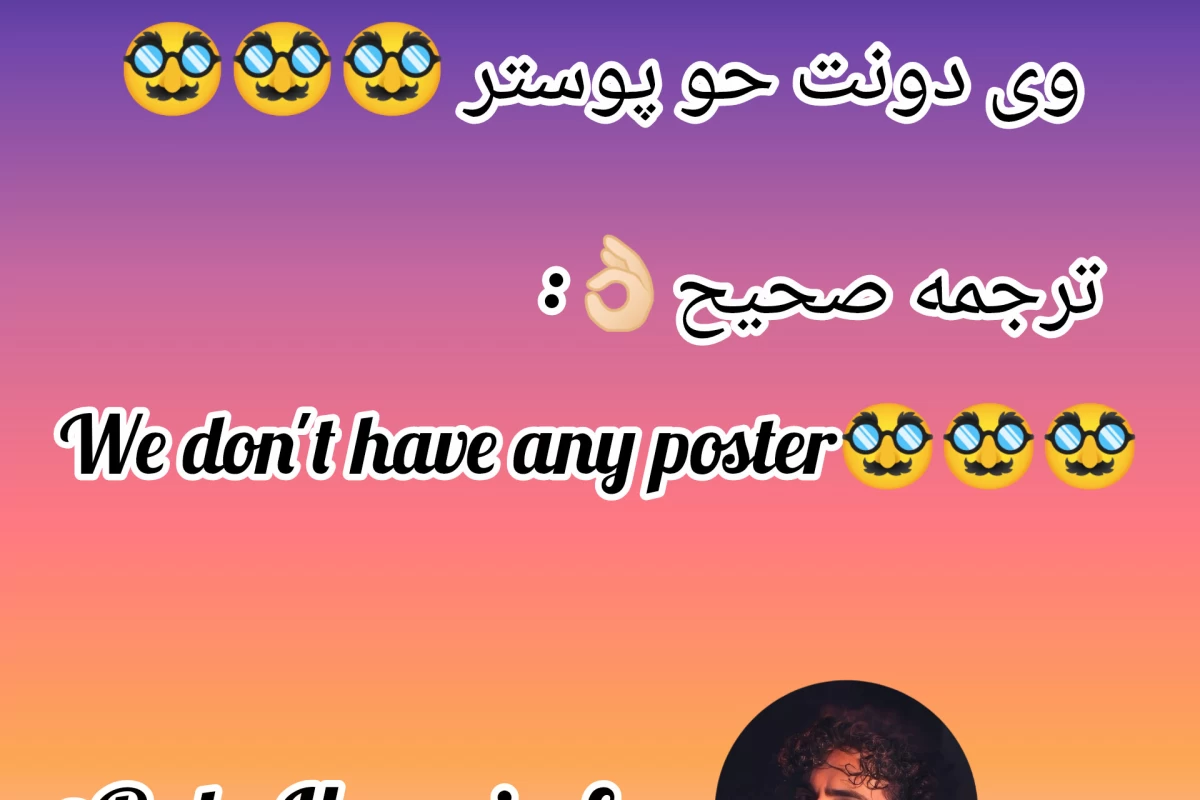 عکس ایرانی(core)