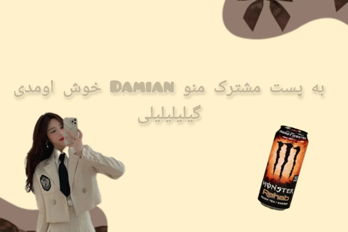 عکس تستچی تو شهربازی