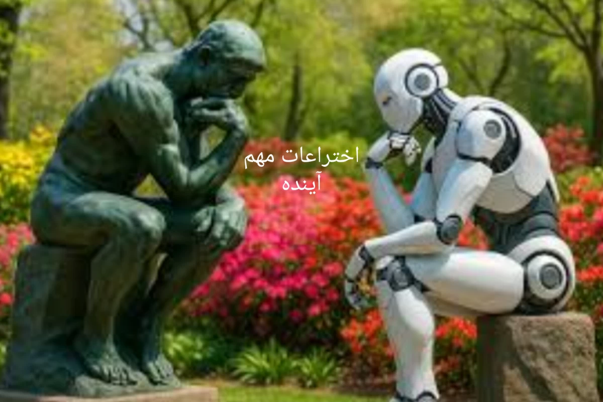 عکس چند اختراع جالب برای آینده